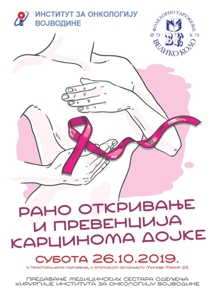 OBAVEŠTENJE